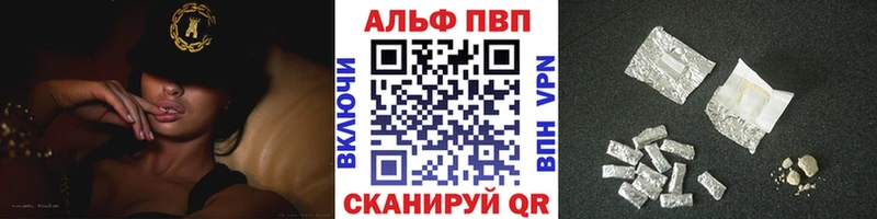 Магазины продажи наркотиков Салехард Бутират  Alpha PVP  Меф  КОКАИН  Марихуана 