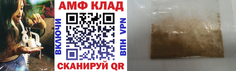 ОМГ ОМГ ссылки  Салехард  АМФЕТАМИН Розовый  как найти закладки 