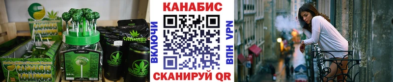 Печенье с ТГК конопля  Салехард 
