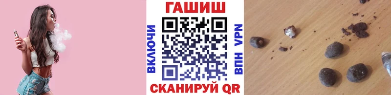 где купить наркоту Салехард ГАШИШ 40% ТГК