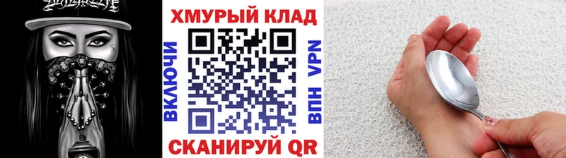 Героин гречка  Салехард 