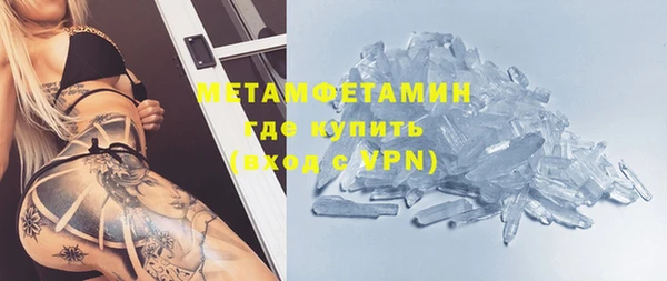 метамфетамин Алексин