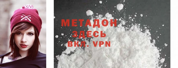 метамфетамин Алексин