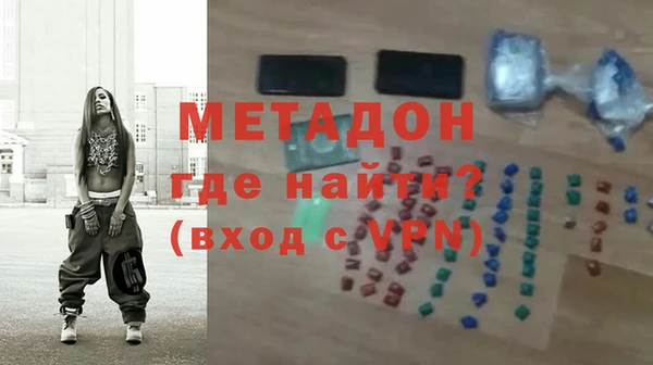 метамфетамин Алексин
