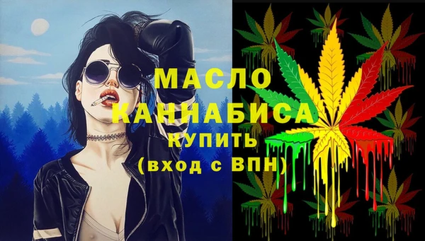метамфетамин Алексин