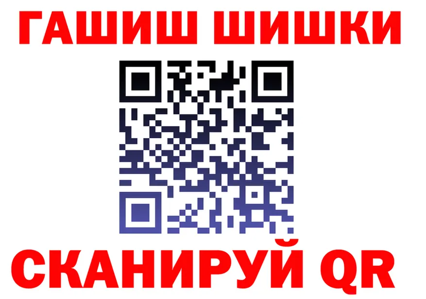 Купить наркотик darknet состав Салехард