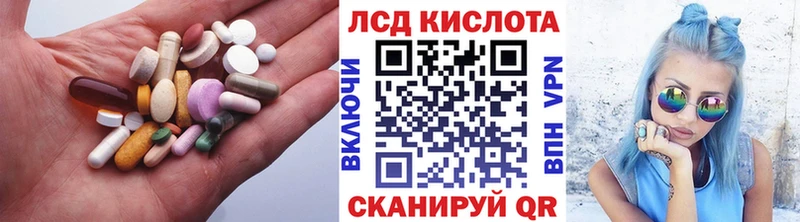 ЛСД экстази кислота  Салехард 