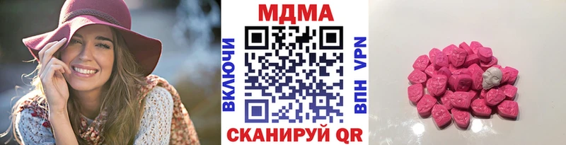 MDMA кристаллы  что такое   OMG   Салехард 