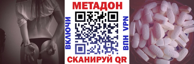 Метадон белоснежный закладки Салехард