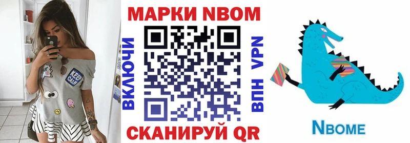 гидра ссылки  купить  цена  Салехард  Марки NBOMe 1,5мг 