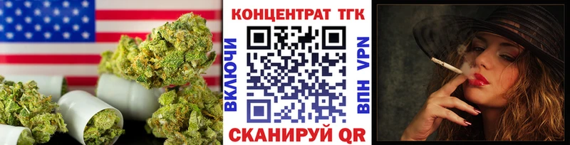 omg онион  Салехард  ТГК вейп с тгк 
