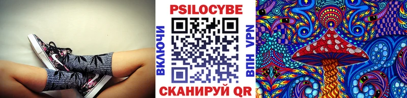 Галлюциногенные грибы Magic Shrooms Салехард