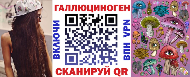 мега вход  Салехард  Псилоцибиновые грибы Psilocybe  где продают  